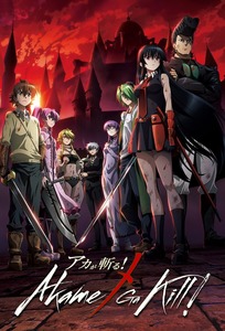 Akame Ga Kill