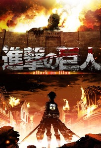 Attack on Titan