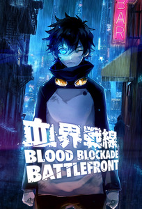 Blood Blockade Battlefront