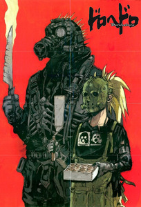 Dorohedoro