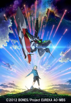 Eureka Seven