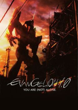 Evangelion 1.0 You Are Not Alone