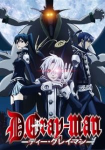 D Gray Man