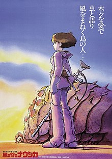 Nausicaa of the Valley of the Wind