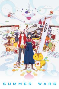 Summer Wars